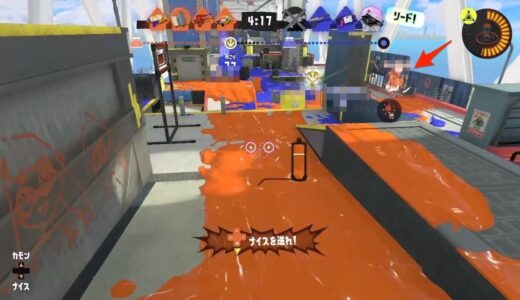 【スプラトゥーン3】ナイスを送れ!とは？いつまで送ればいいの？