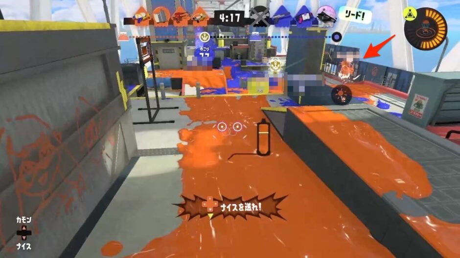 スプラトゥーン3