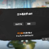 スプラトゥーン3