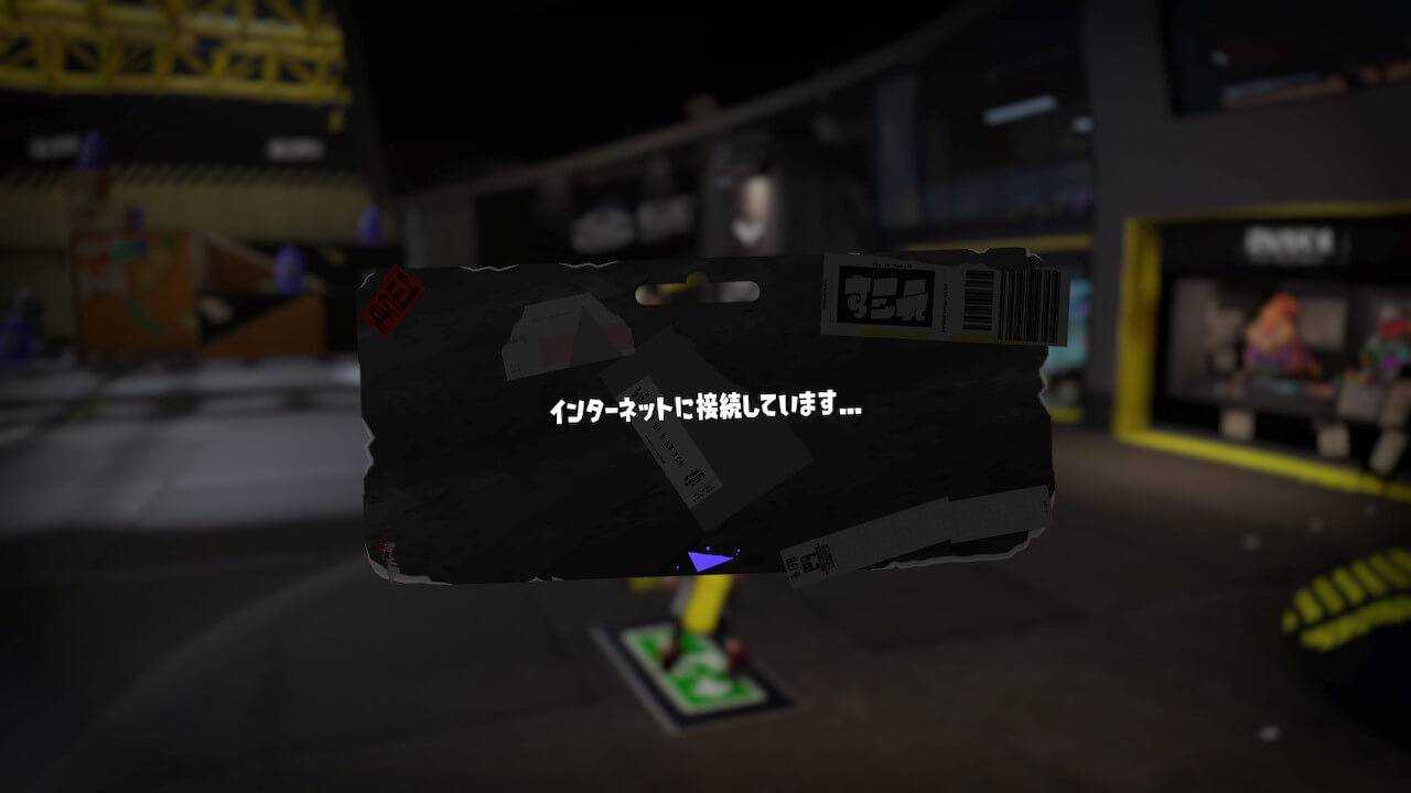 スプラトゥーン3