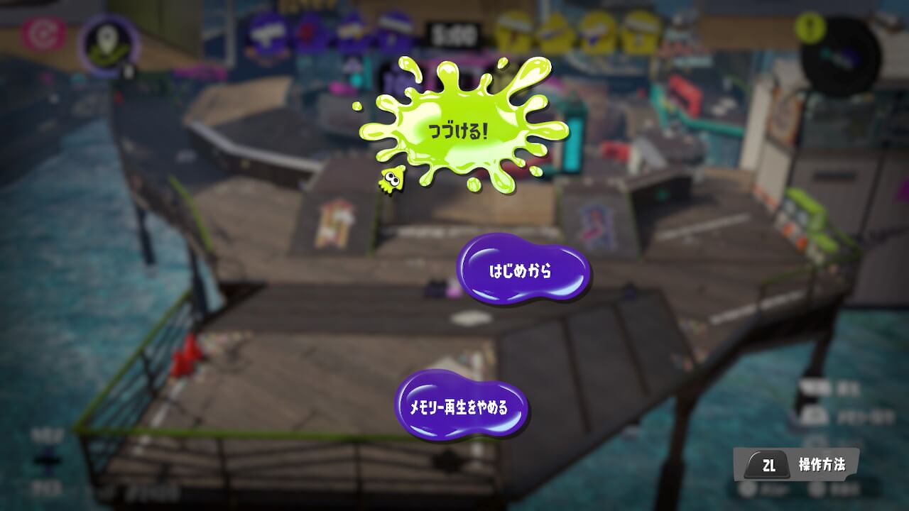 スプラトゥーン3