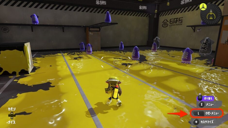スプラトゥーン3