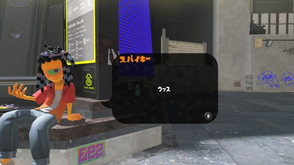 スプラトゥーン3