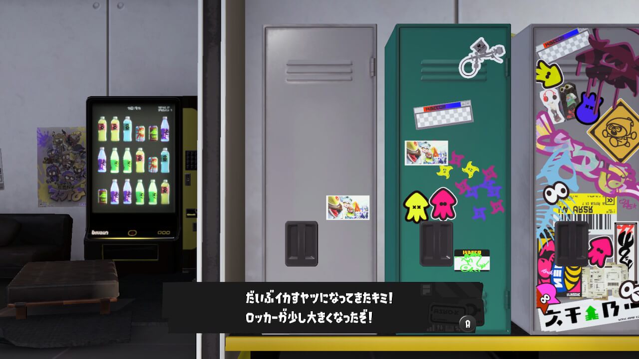 スプラトゥーン3