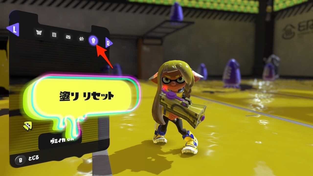 スプラトゥーン3