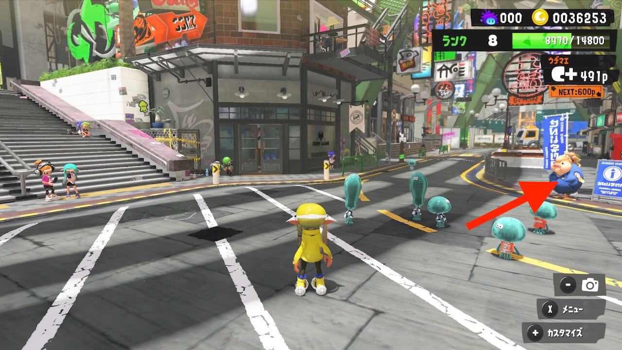 スプラトゥーン3