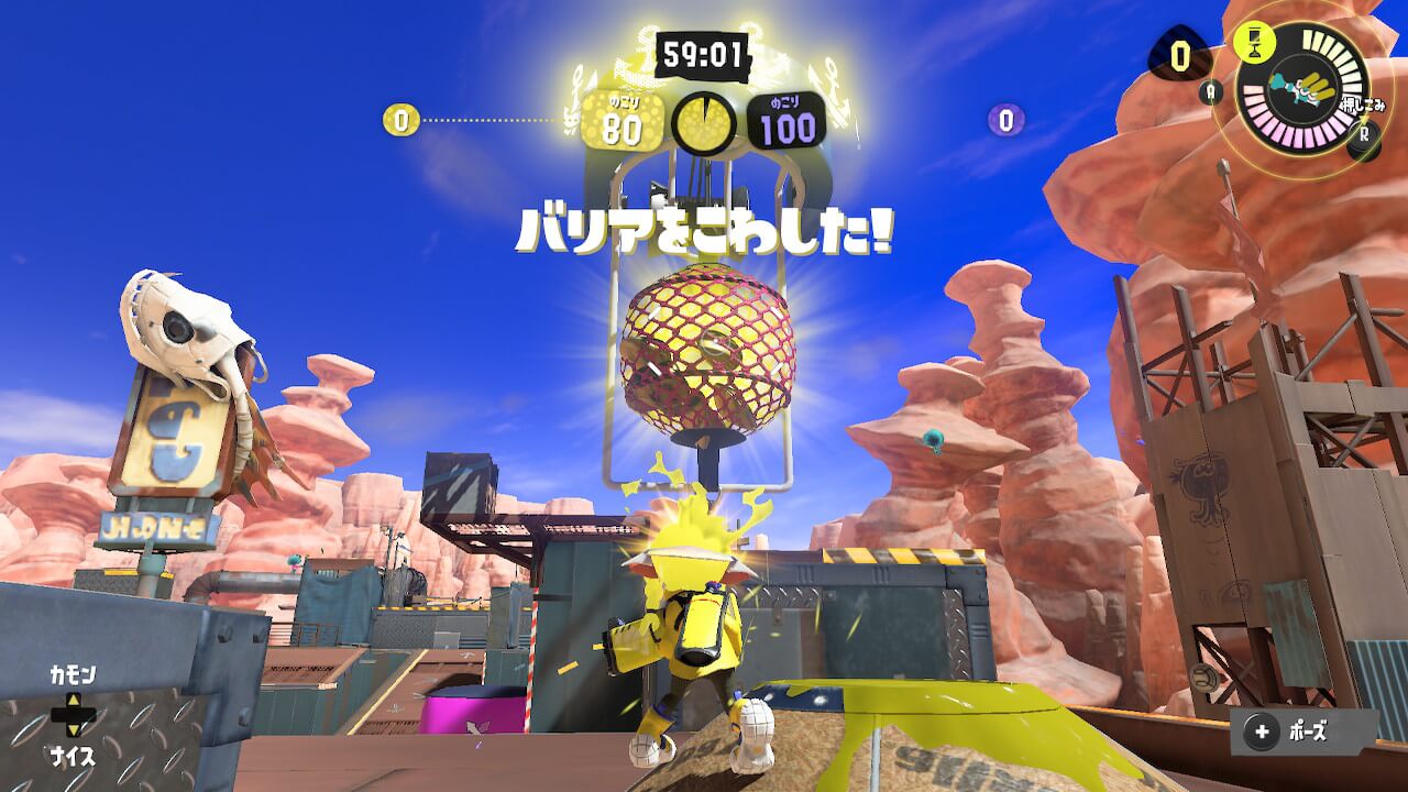 スプラトゥーン3