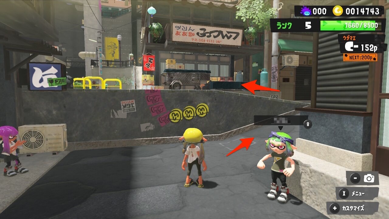 スプラトゥーン3