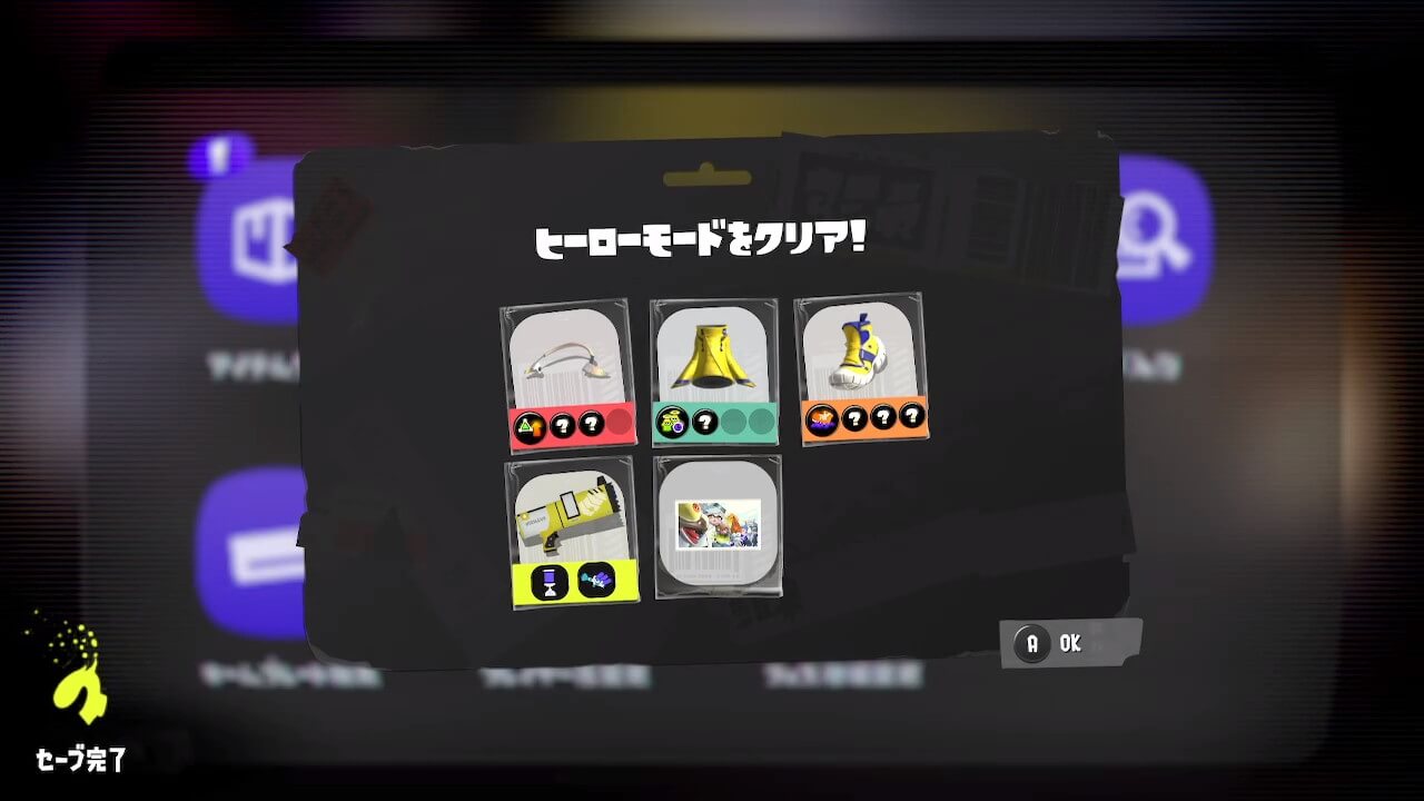 スプラトゥーン3