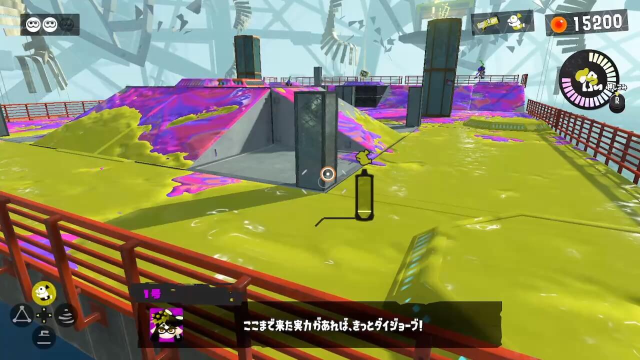 スプラトゥーン3