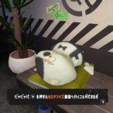 スプラトゥーン3