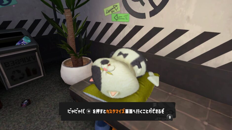 スプラトゥーン3