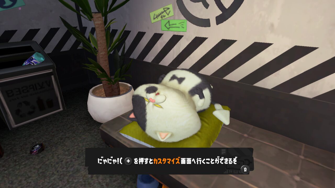 スプラトゥーン3