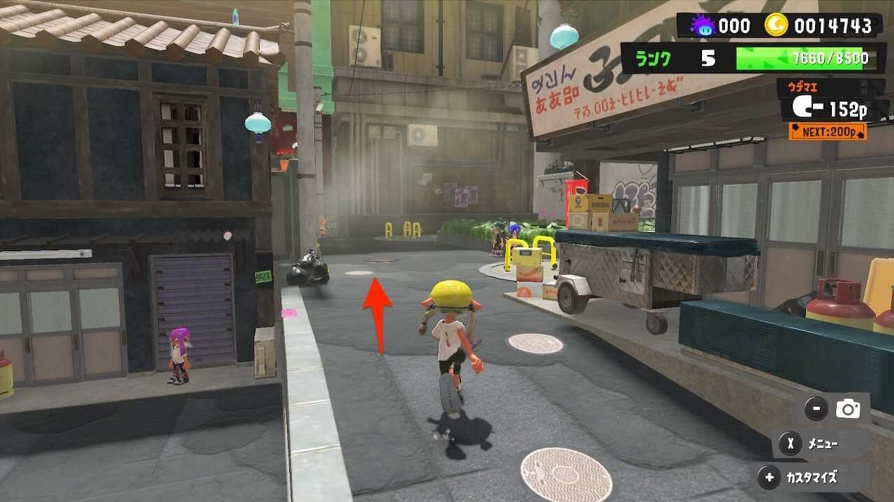 スプラトゥーン3