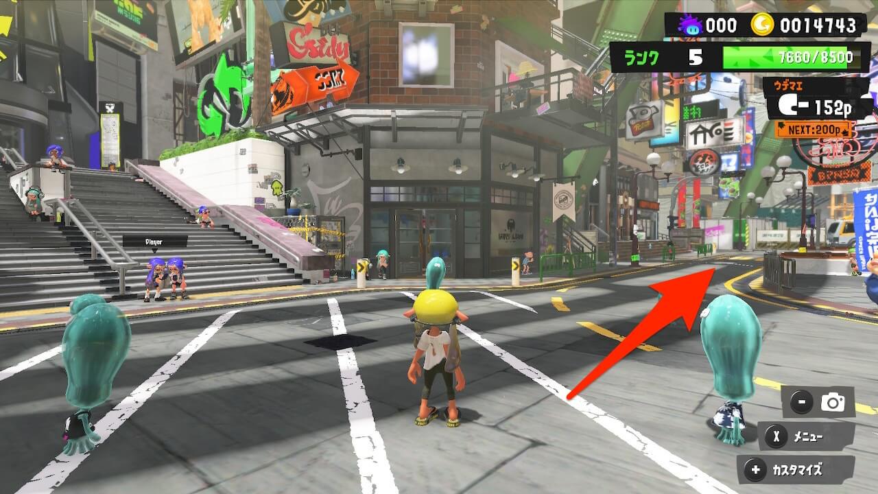 スプラトゥーン3