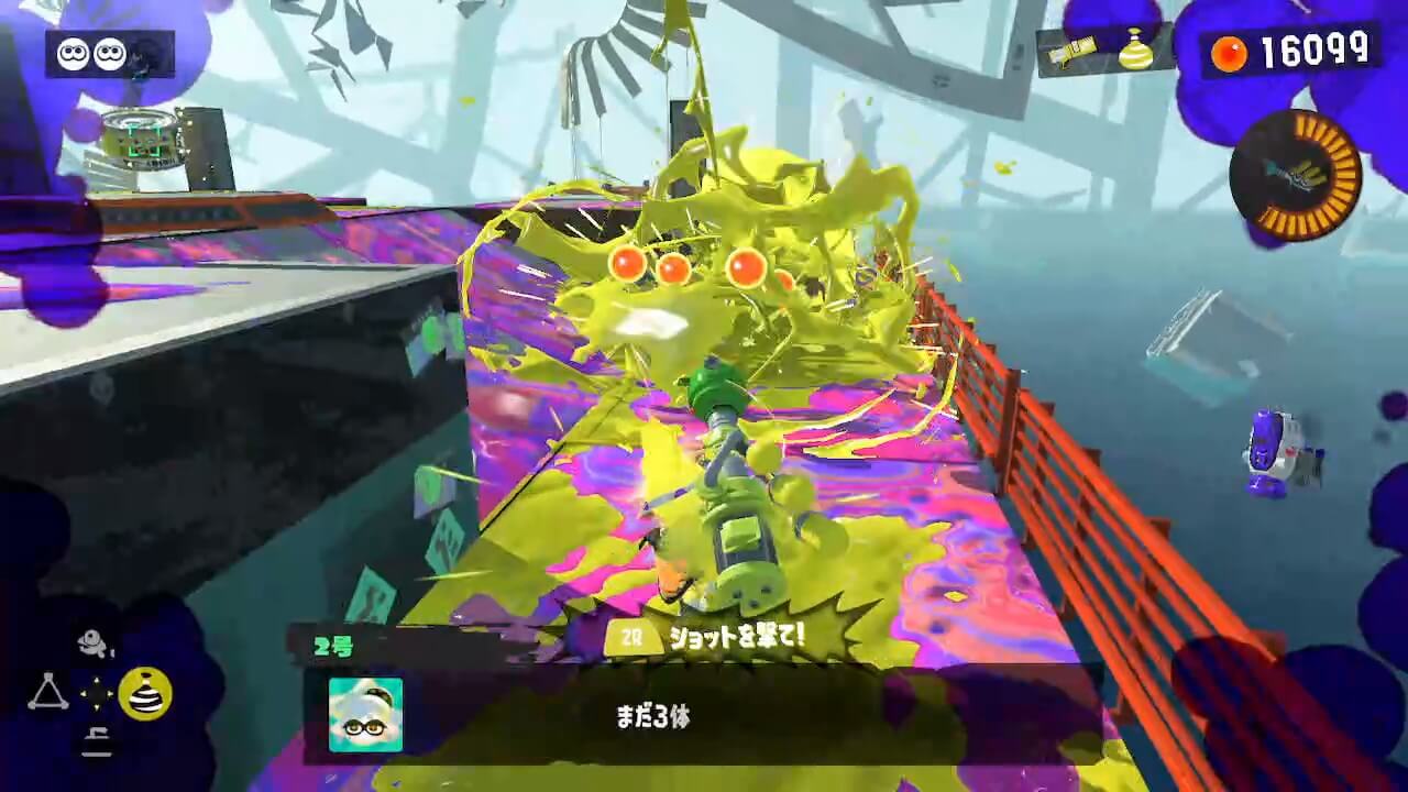 スプラトゥーン3