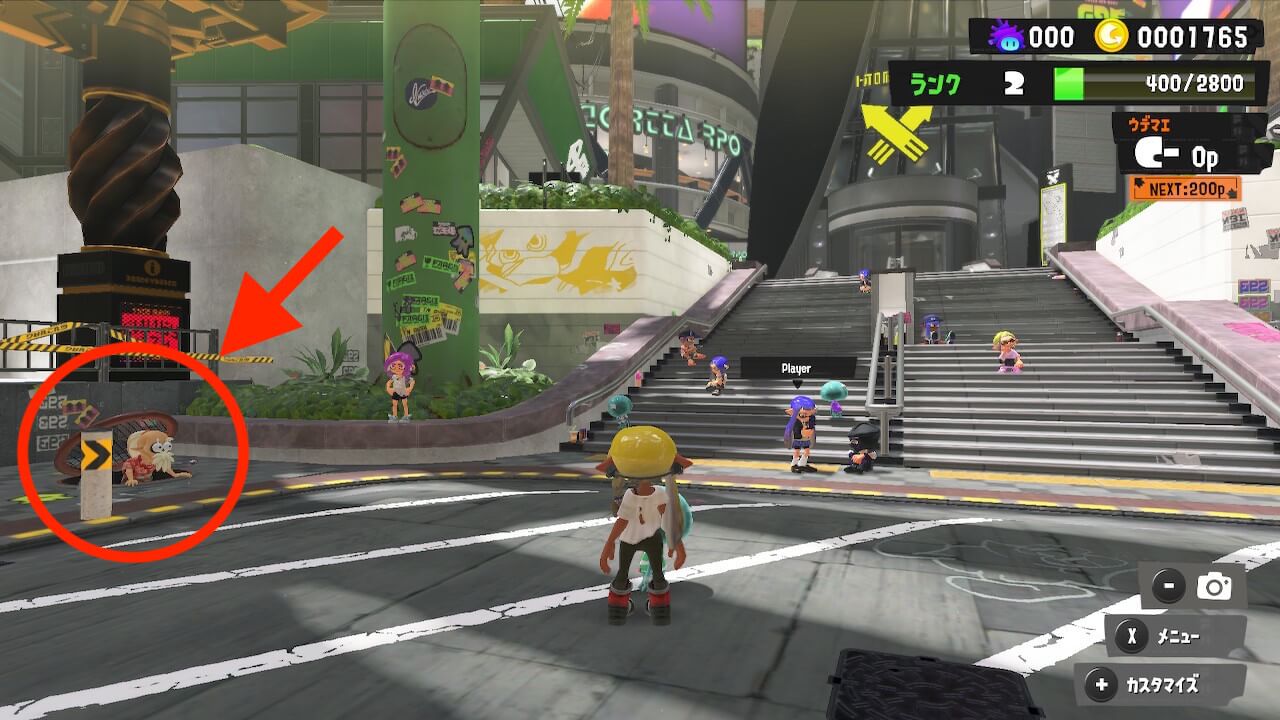 スプラトゥーン3