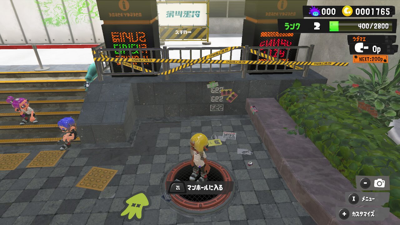 スプラトゥーン3