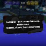 スプラトゥーン3