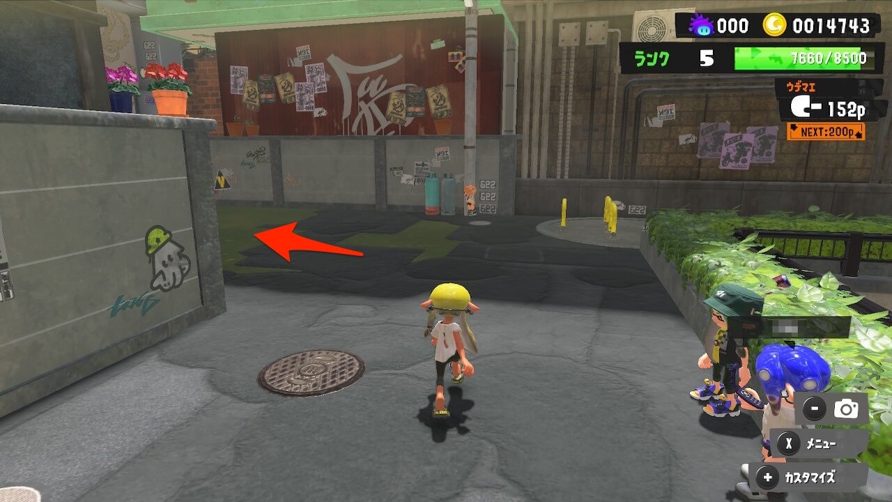 スプラトゥーン3