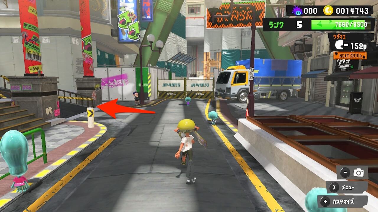 スプラトゥーン3