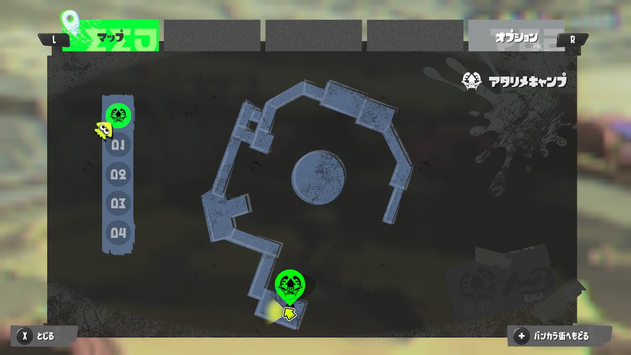 スプラトゥーン3
