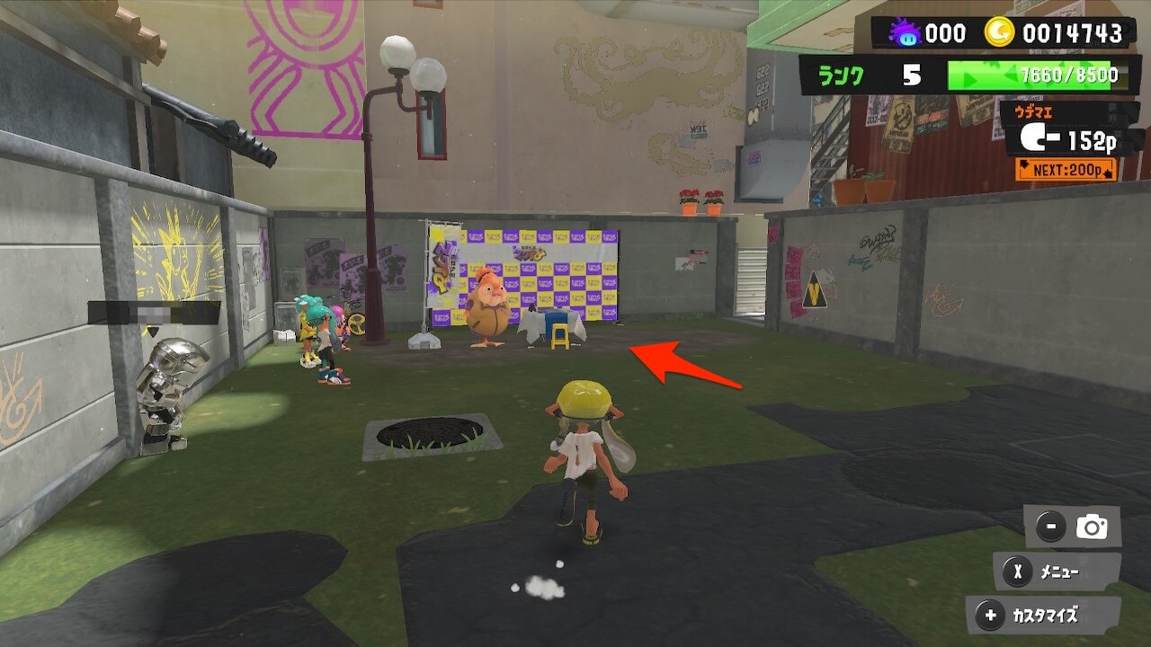 スプラトゥーン3