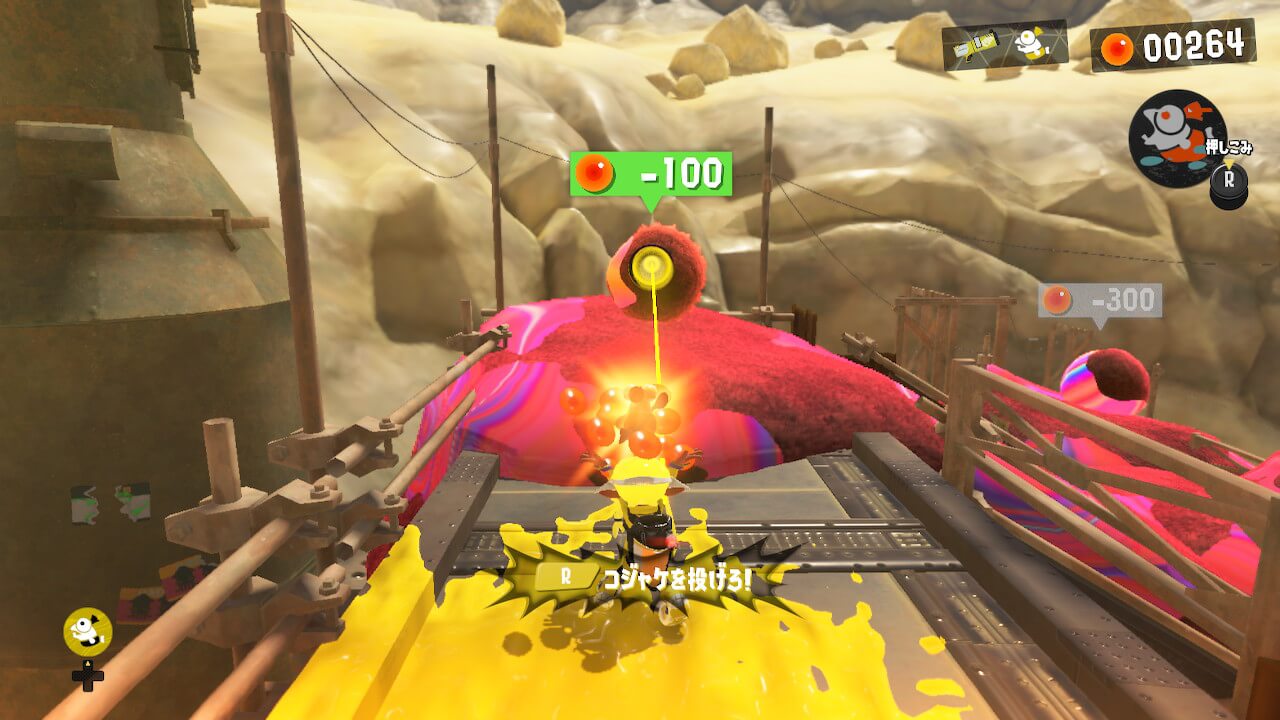 スプラトゥーン3