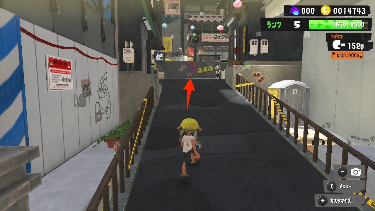 スプラトゥーン3