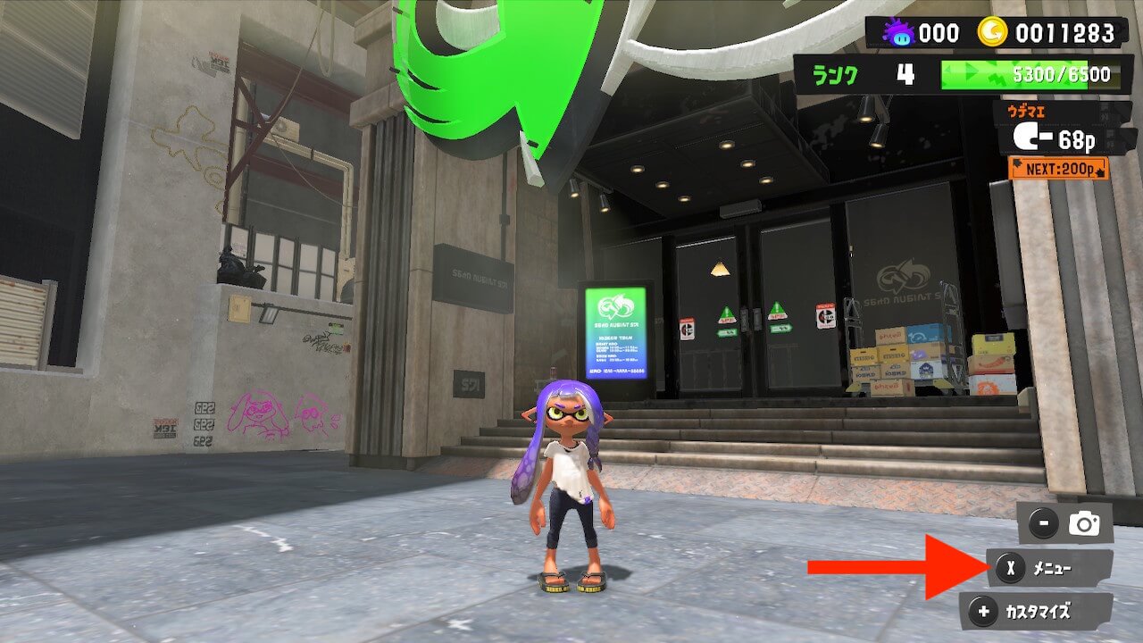 スプラトゥーン3
