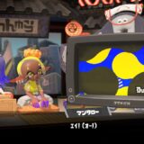 スプラトゥーン3