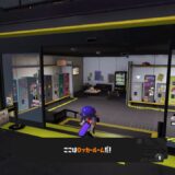 スプラトゥーン3