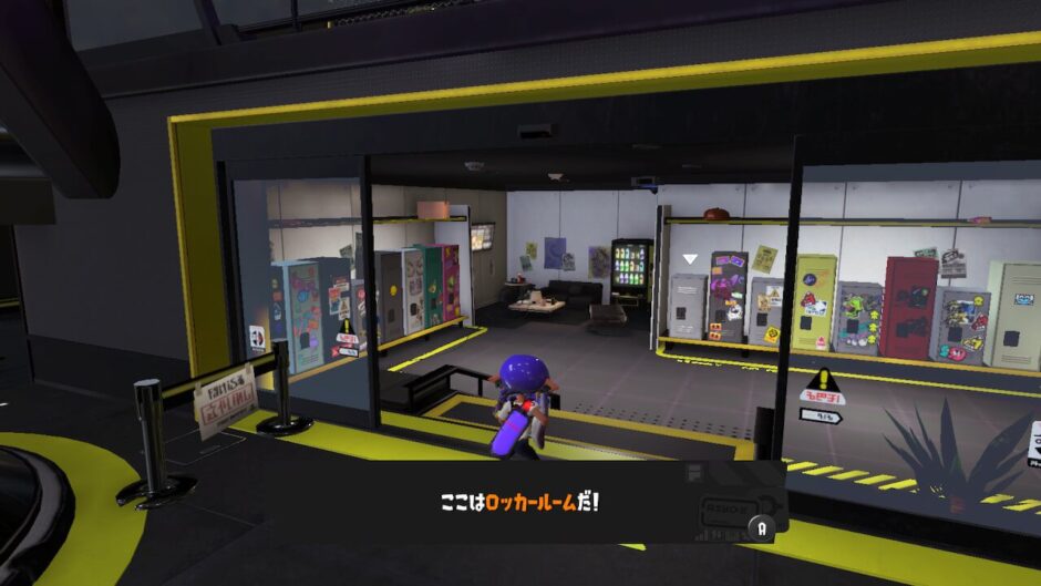 スプラトゥーン3