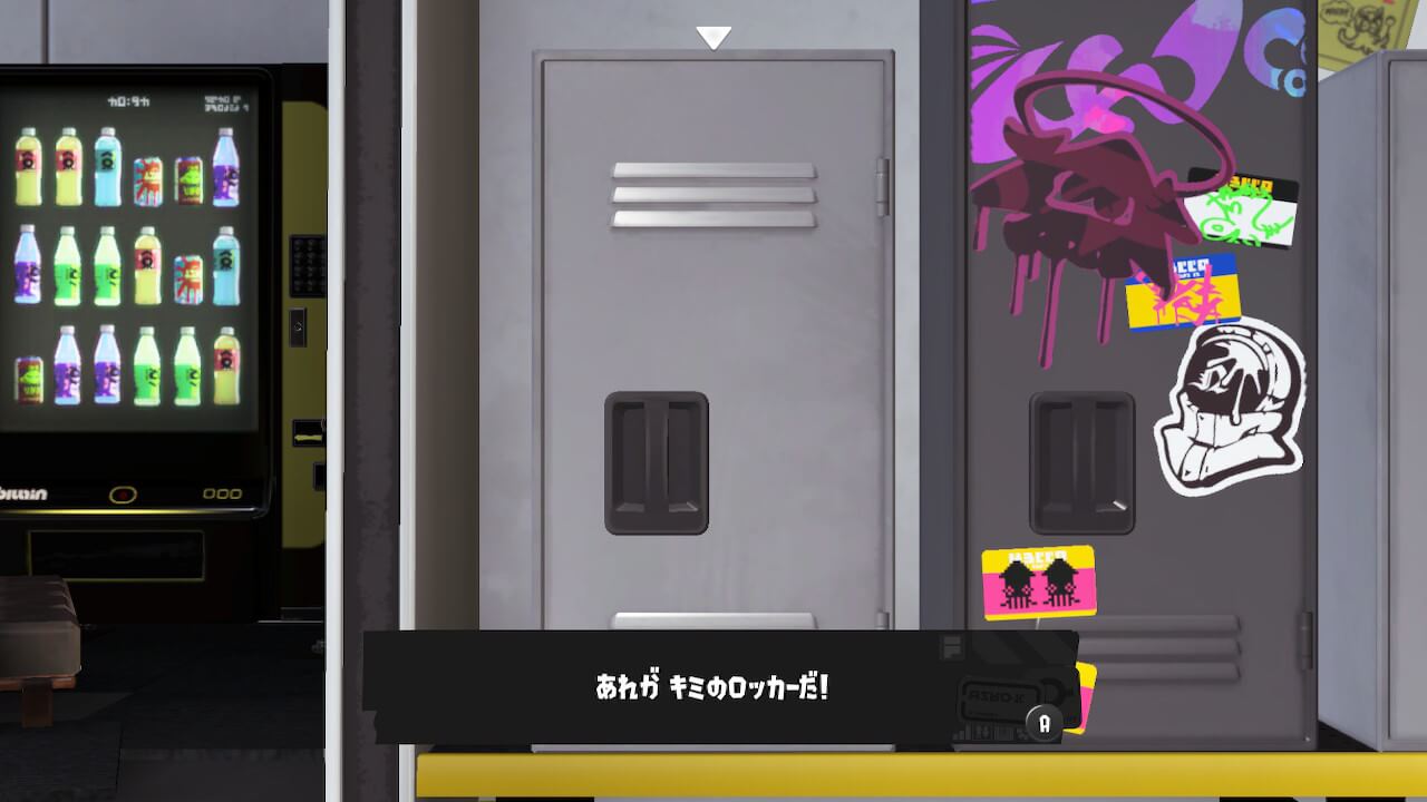 スプラトゥーン3