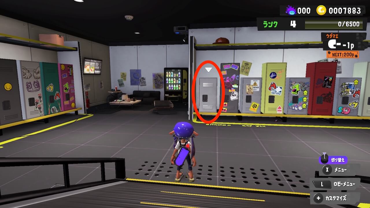 スプラトゥーン3