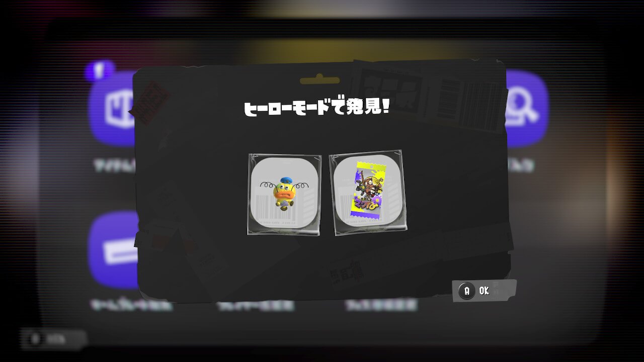 スプラトゥーン3