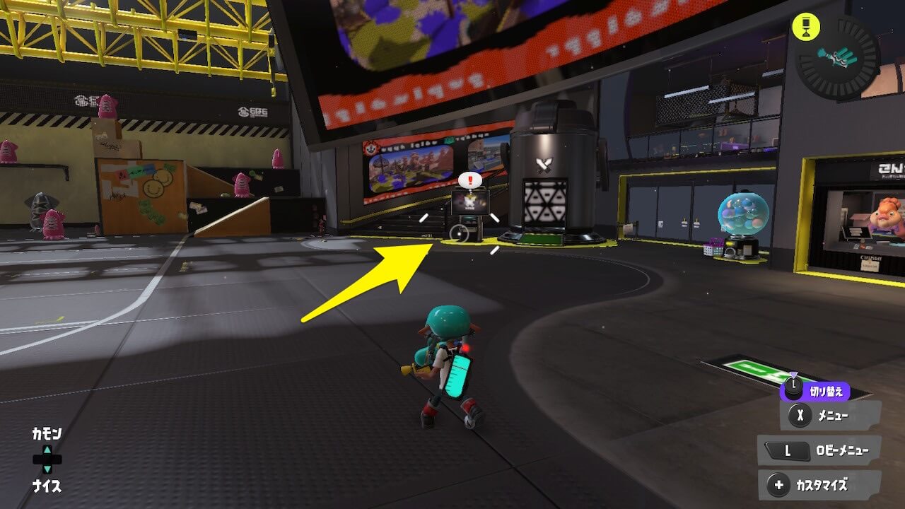 スプラトゥーン3