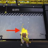 スプラトゥーン3
