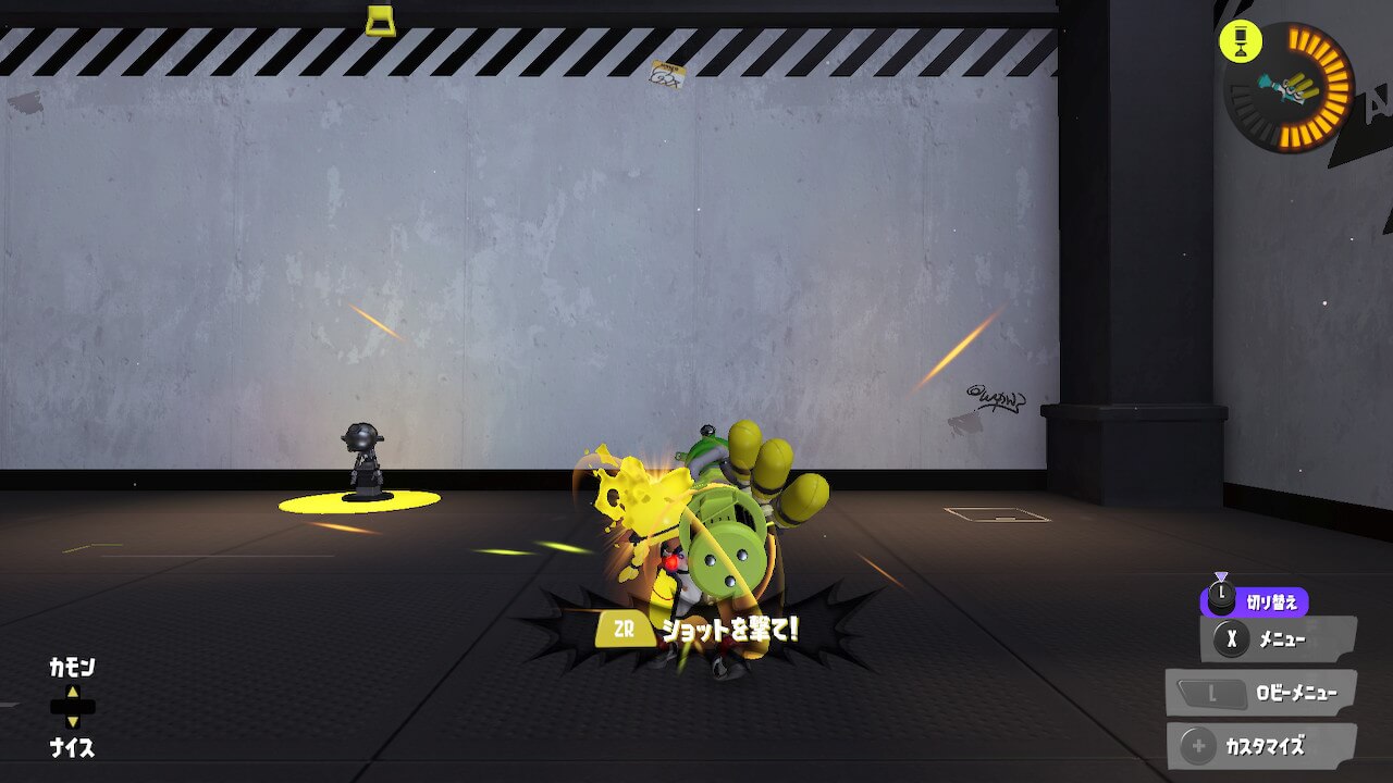 スプラトゥーン3