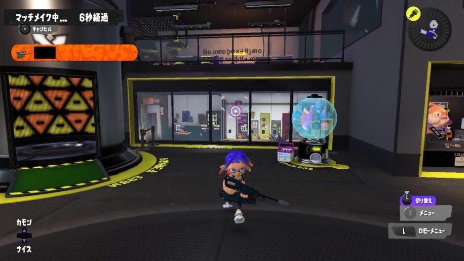 スプラトゥーン3