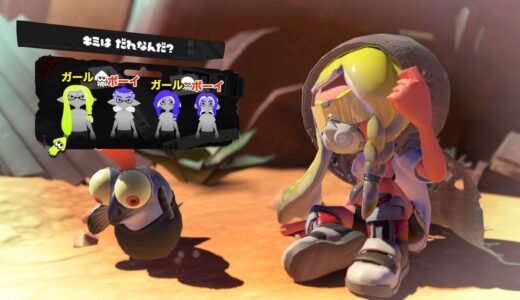 【スプラトゥーン3】キャラメイクはどれがボーイでどれがガールなの？