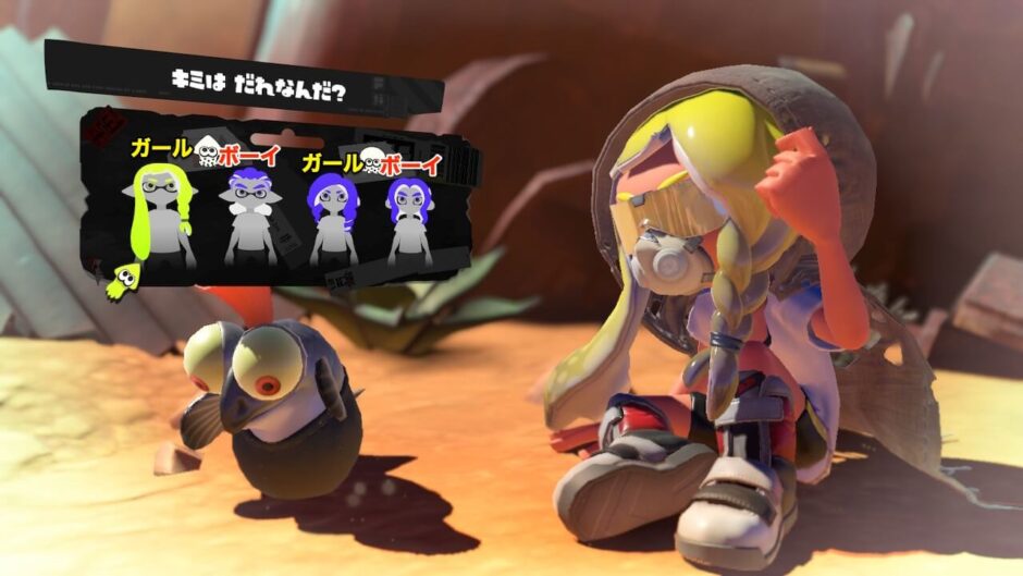 スプラトゥーン3