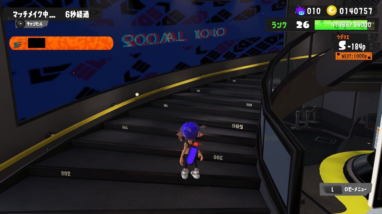 スプラトゥーン3