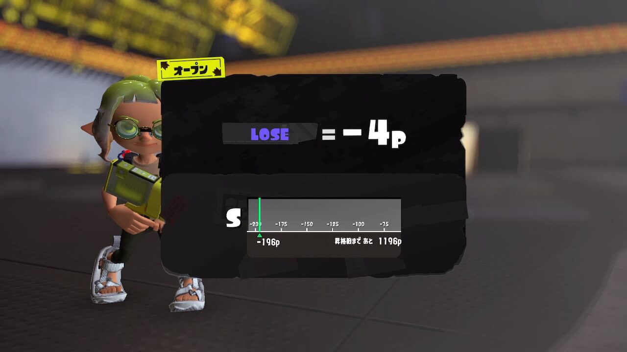 スプラトゥーン3
