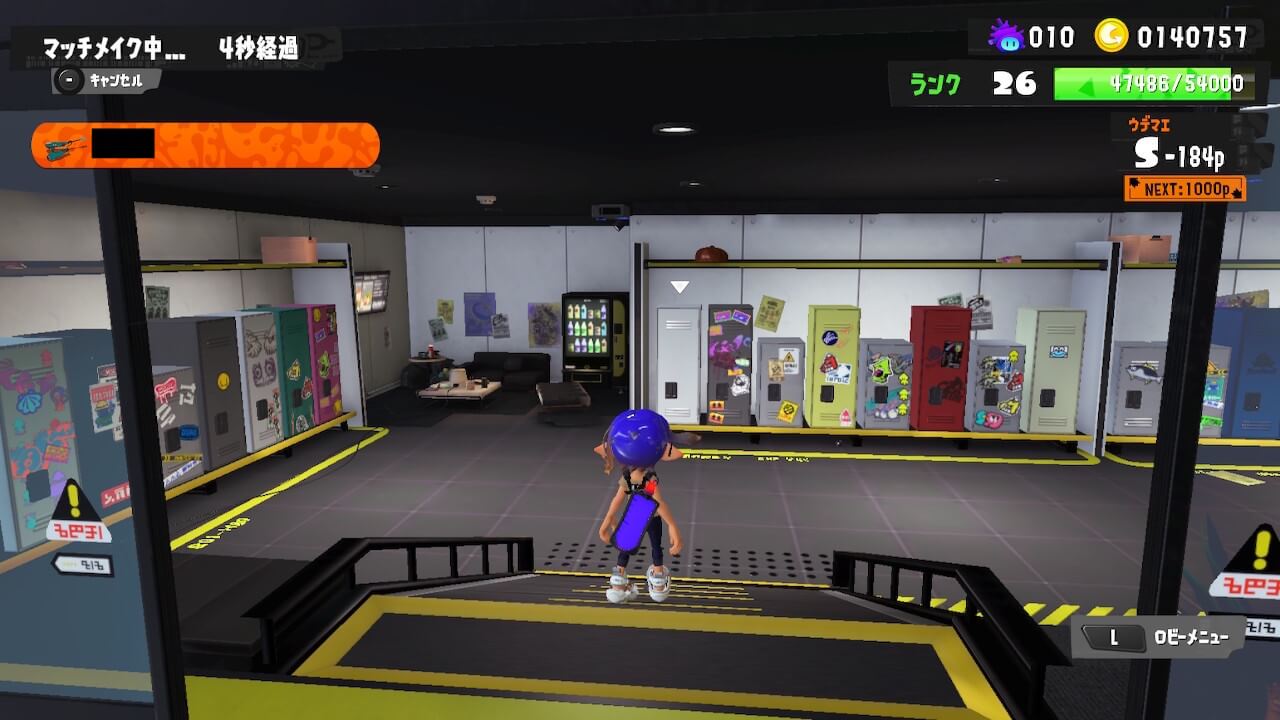 スプラトゥーン3