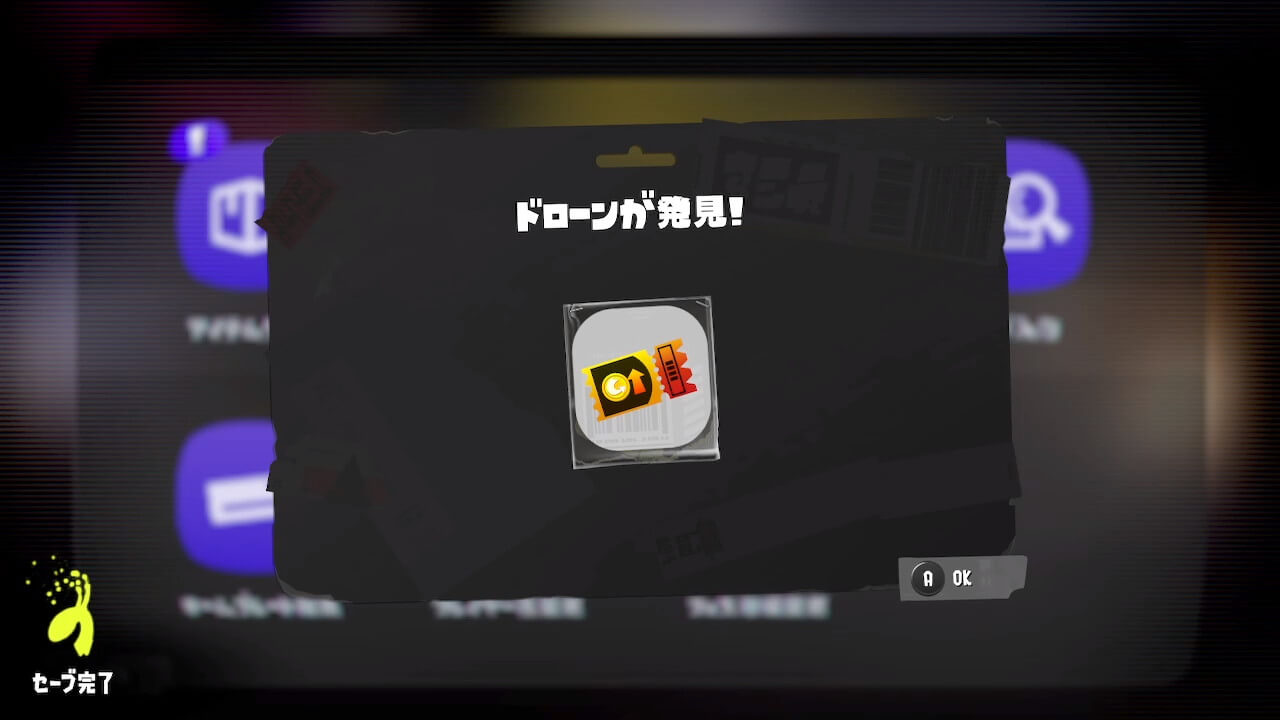スプラトゥーン3