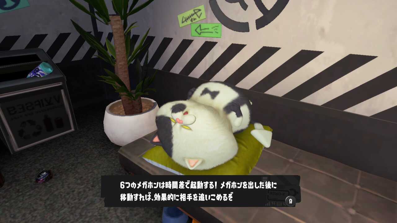 スプラトゥーン3