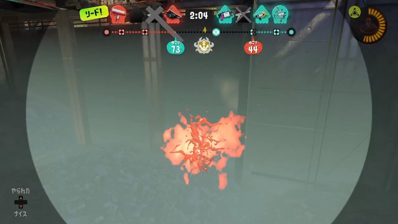 スプラトゥーン3
