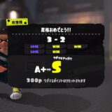 スプラトゥーン3