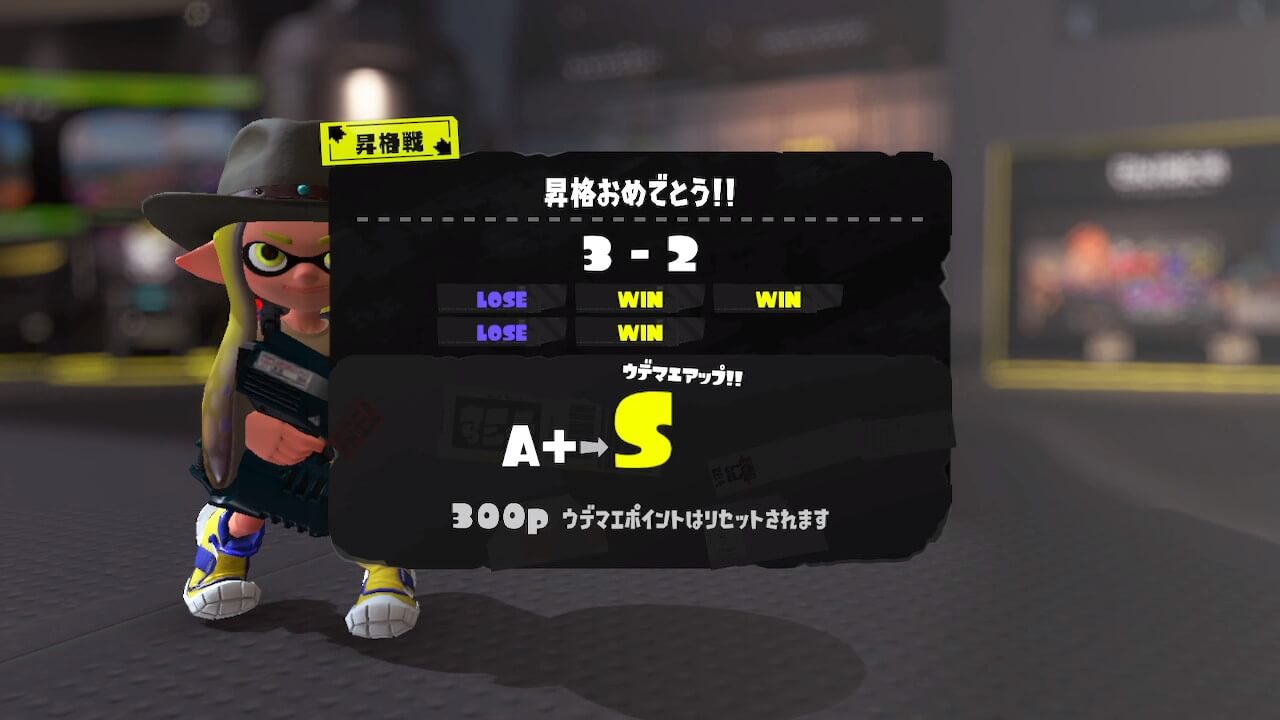 スプラトゥーン3